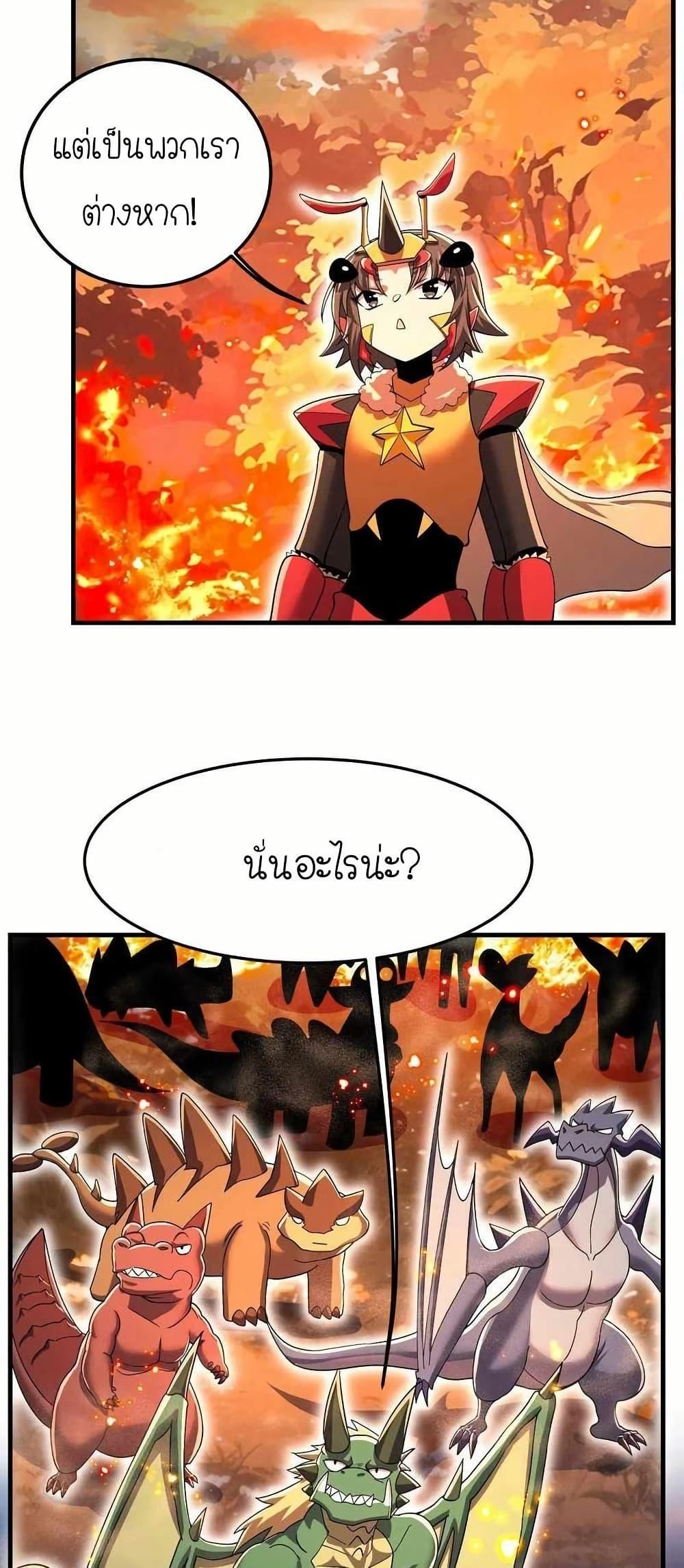 Manga-lc-com อ่านมังงะ อ่านการ์ตูน ออนไลน์ ฟรี My Clone is the Space Bug King ตอนที่ 1 2 3 4 5 6 7 8 9 10 11 12 13 14 ฟรี ไม่มีโฆษณา Manga-lc - อ่าน มังงะ อ่าน การ์ตูน ออนไลน์ อ่านมังงะ ฟรี