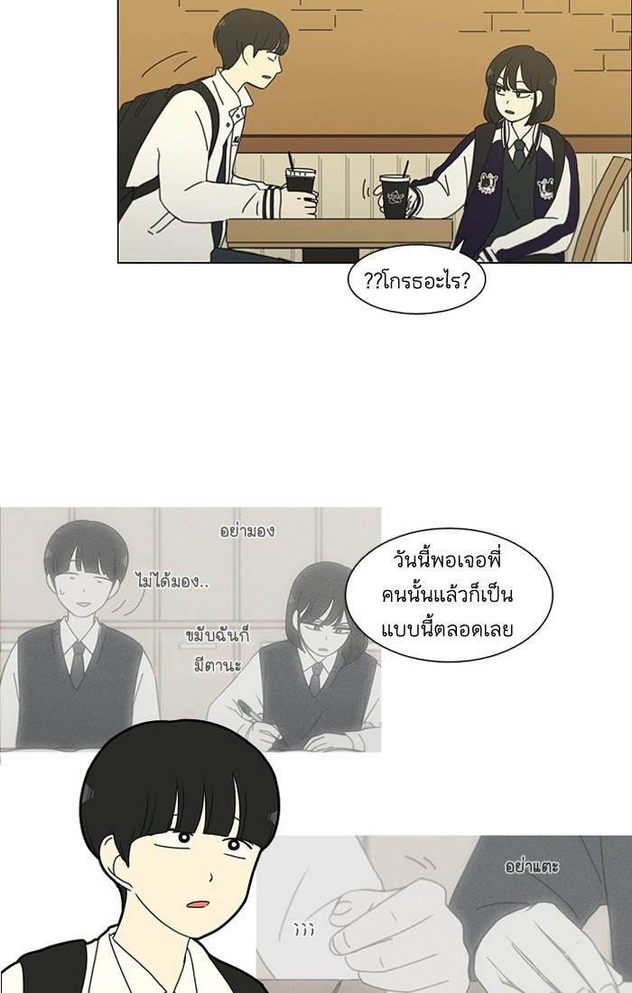 Manga-lc-com อ่านมังงะ อ่านการ์ตูน ออนไลน์ ฟรี Love Revolution รักนี้ต้องปฏิวัติ ตอนที่ 1 2 3 4 5 6 7 8 9 10 11 12 13 14 ฟรี ไม่มีโฆษณา Manga-lc - อ่าน มังงะ อ่าน การ์ตูน ออนไลน์ อ่านมังงะ ฟรี