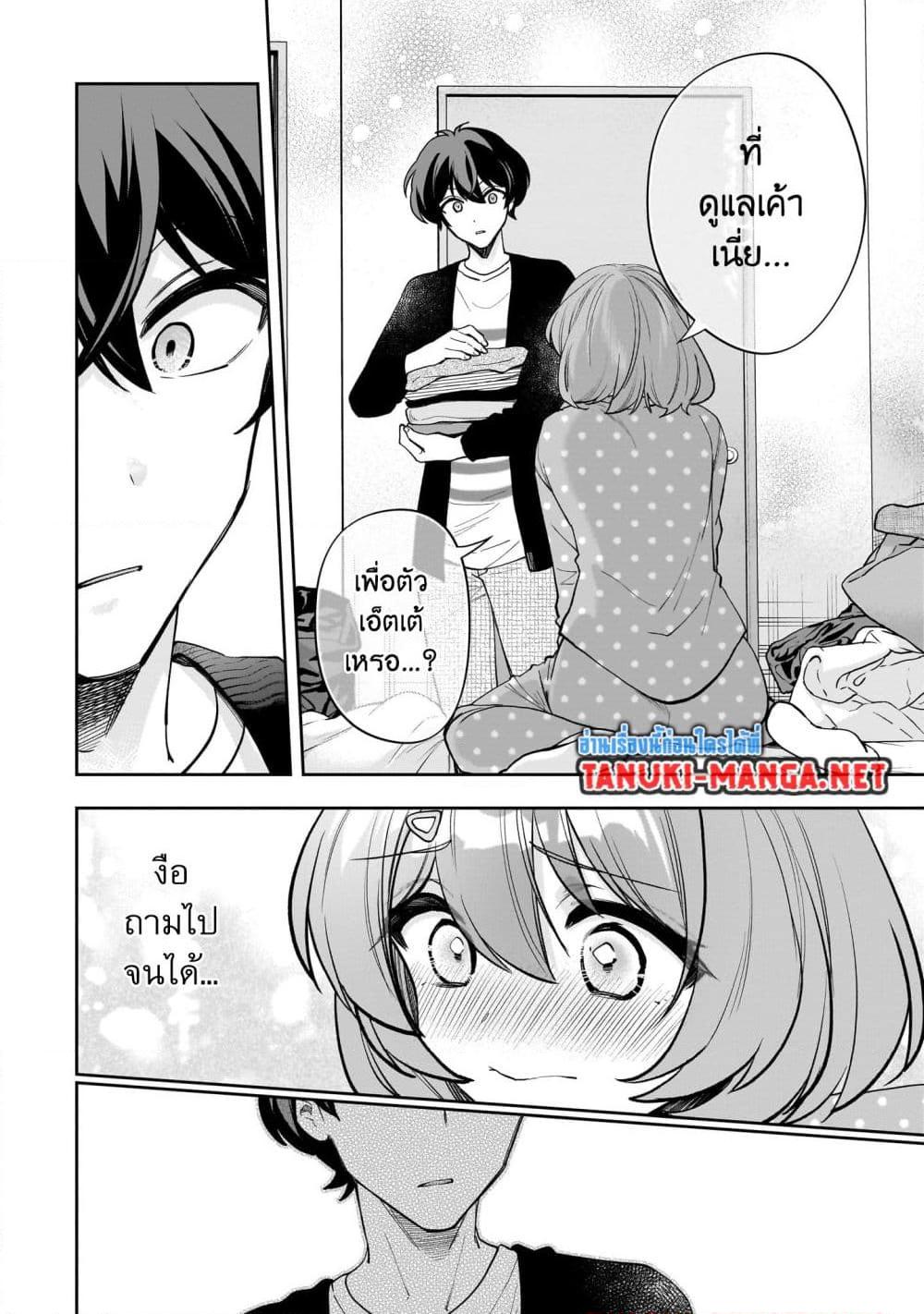 Manga-lc-com อ่านมังงะ อ่านการ์ตูน ออนไลน์ ฟรี Net no “Oshi” to Real no “Oshi” ga Tonari ni Hikkoshite Kita ตอนที่ 1 2 3 4 5 6 7 8 9 10 11 12 13 14 ฟรี ไม่มีโฆษณา Manga-lc - อ่าน มังงะ อ่าน การ์ตูน ออนไลน์ อ่านมังงะ ฟรี