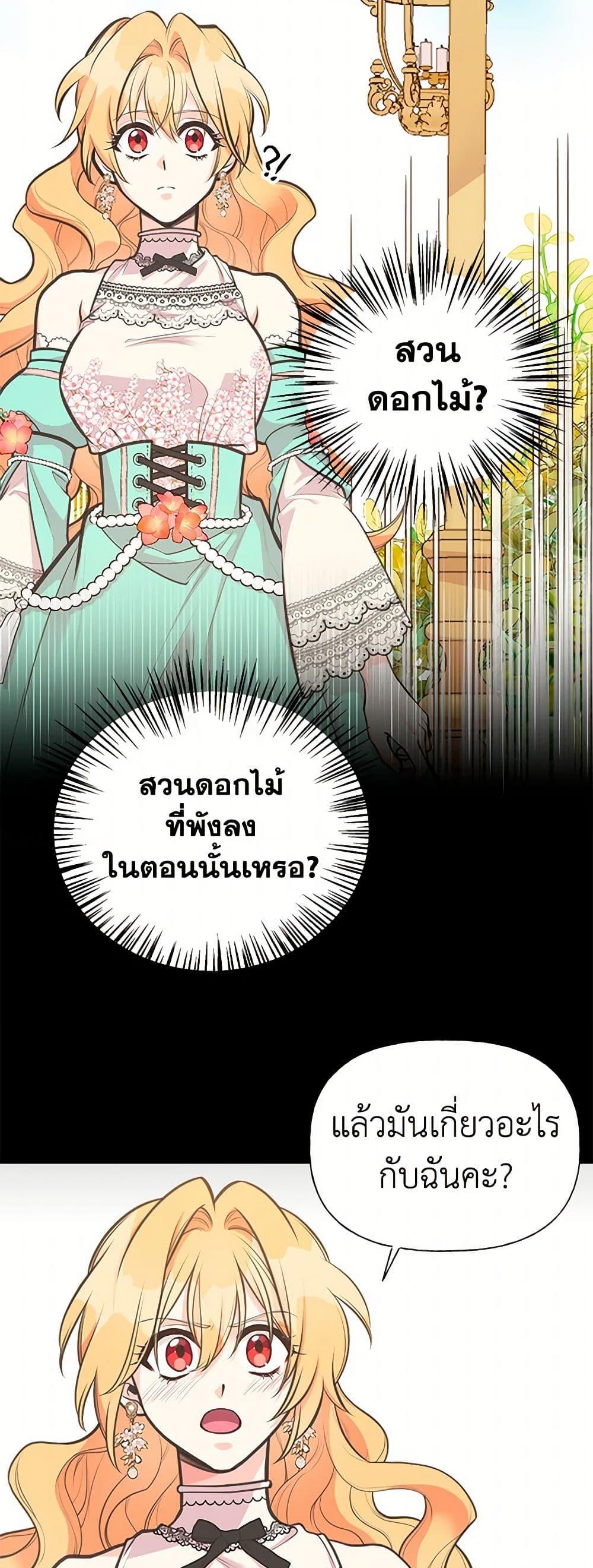 Manga-lc-com อ่านมังงะ อ่านการ์ตูน ออนไลน์ ฟรี My Sister Picked up the Male Lead ตอนที่ 1 2 3 4 5 6 7 8 9 10 11 12 13 14 ฟรี ไม่มีโฆษณา Manga-lc - อ่าน มังงะ อ่าน การ์ตูน ออนไลน์ อ่านมังงะ ฟรี