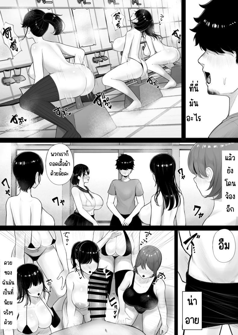 Doujin-Lc- อ่าน โดจิน มังฮวา เกาหลี ญี่ปุ่น จีน แปลไทย ดันมาเกาะที่มีแต่ผู้หญิง [Kurukuru] ตอนที่ 1 2 3 4 5 6 7 8 9 10 11 12 13 14 ฟรี ไม่มีโฆษณา อ่าน โดจิน Manhwa เกาหลี ญี่ปุ่น จีน เรามีครบ คัดมาให้เน้นๆ โดจิน 18+ รับประกันความฟินโดย  Doujin Lc