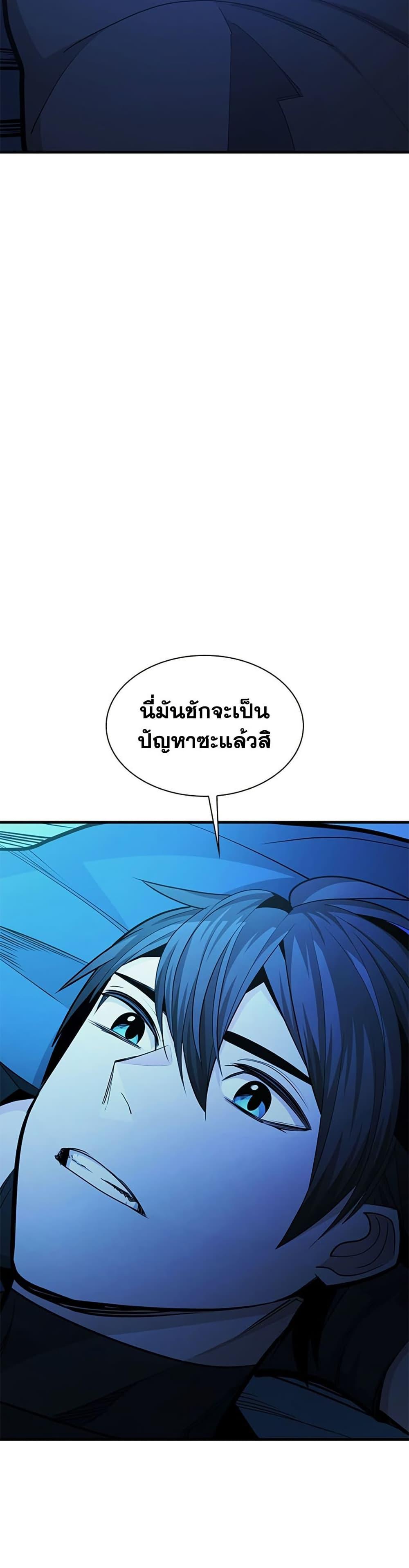 Manga-lc-com อ่านมังงะ อ่านการ์ตูน ออนไลน์ ฟรี The Tutorial is Too Hard ตอนที่ 1 2 3 4 5 6 7 8 9 10 11 12 13 14 ฟรี ไม่มีโฆษณา Manga-lc - อ่าน มังงะ อ่าน การ์ตูน ออนไลน์ อ่านมังงะ ฟรี