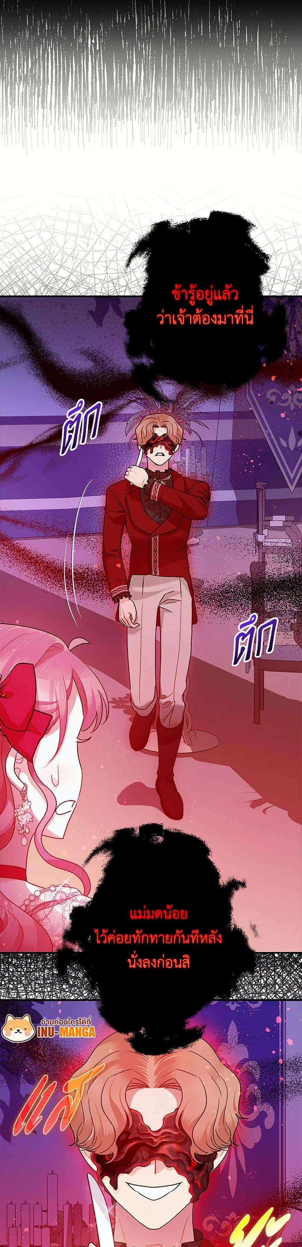 Manga-lc-com อ่านมังงะ อ่านการ์ตูน ออนไลน์ ฟรี The Tyrant’s Tranquilizer ตอนที่ 1 2 3 4 5 6 7 8 9 10 11 12 13 14 ฟรี ไม่มีโฆษณา Manga-lc - อ่าน มังงะ อ่าน การ์ตูน ออนไลน์ อ่านมังงะ ฟรี