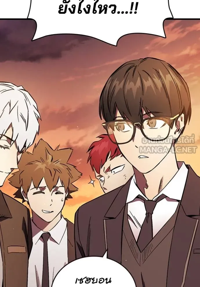 มหาสงครามคนแกร่ง ตอนที่ 35 รูปที่ 44