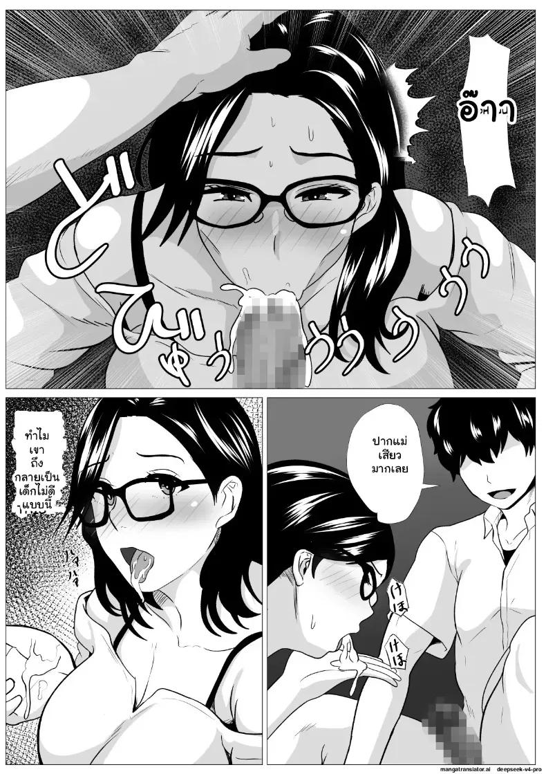 Doujin-Lc- อ่าน โดจิน มังฮวา เกาหลี ญี่ปุ่น จีน แปลไทย คุณแม่สายเข้มโดนควยลูกชายสั่งสอนคาเตียง ตอนที่ 1 2 3 4 5 6 7 8 9 10 11 12 13 14 ฟรี ไม่มีโฆษณา อ่าน โดจิน Manhwa เกาหลี ญี่ปุ่น จีน เรามีครบ คัดมาให้เน้นๆ โดจิน 18+ รับประกันความฟินโดย  Doujin Lc