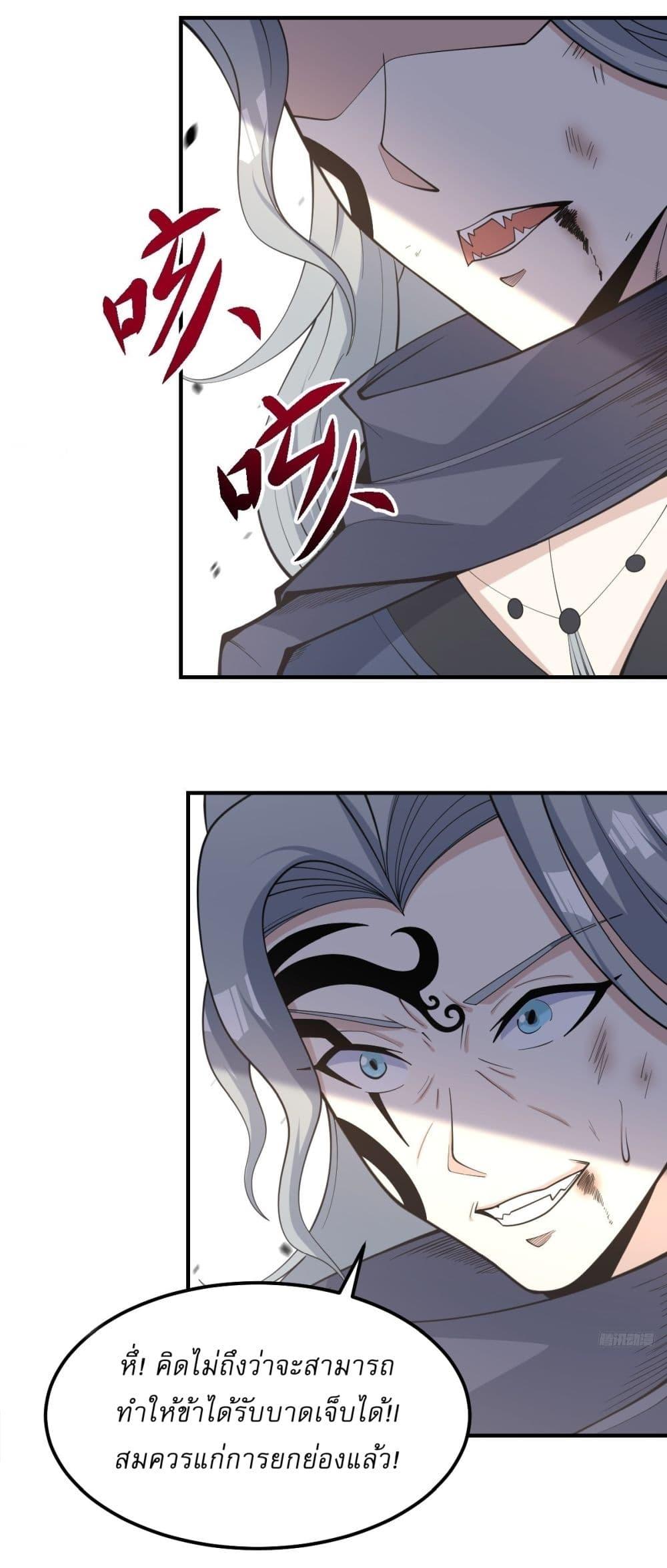 Manga-lc-com อ่านมังงะ อ่านการ์ตูน ออนไลน์ ฟรี Invincible After a Hundred Years of Seclusion ตอนที่ 1 2 3 4 5 6 7 8 9 10 11 12 13 14 ฟรี ไม่มีโฆษณา Manga-lc - อ่าน มังงะ อ่าน การ์ตูน ออนไลน์ อ่านมังงะ ฟรี