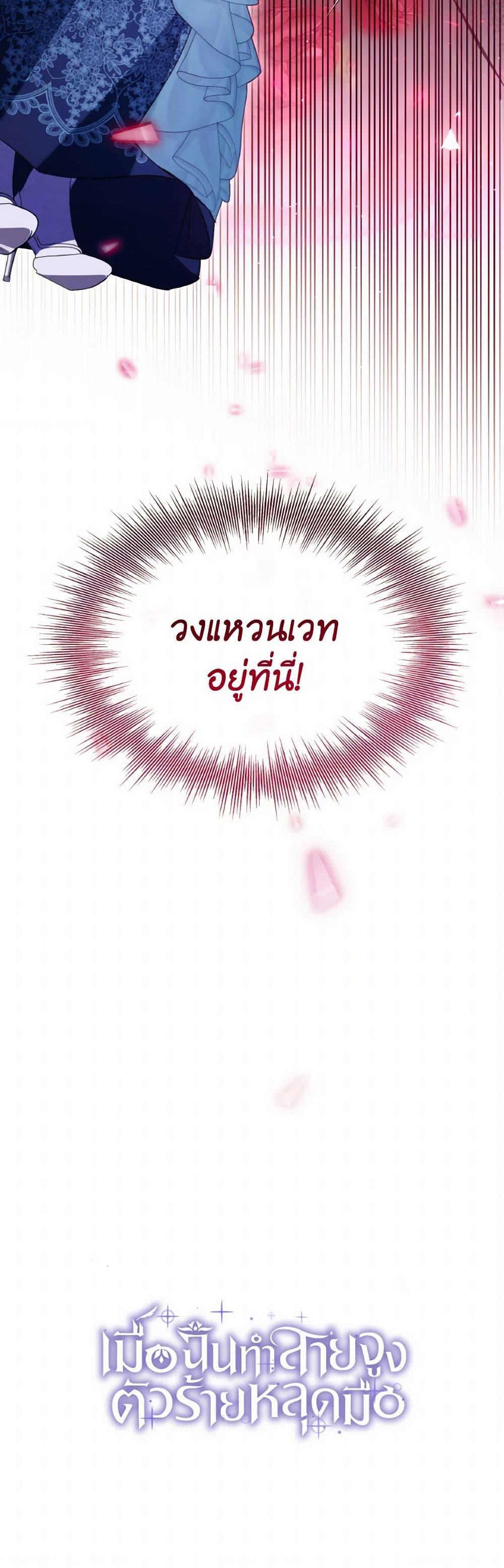 Manga-lc-com อ่านมังงะ อ่านการ์ตูน ออนไลน์ ฟรี Villains Behind the Curtains ตอนที่ 1 2 3 4 5 6 7 8 9 10 11 12 13 14 ฟรี ไม่มีโฆษณา Manga-lc - อ่าน มังงะ อ่าน การ์ตูน ออนไลน์ อ่านมังงะ ฟรี