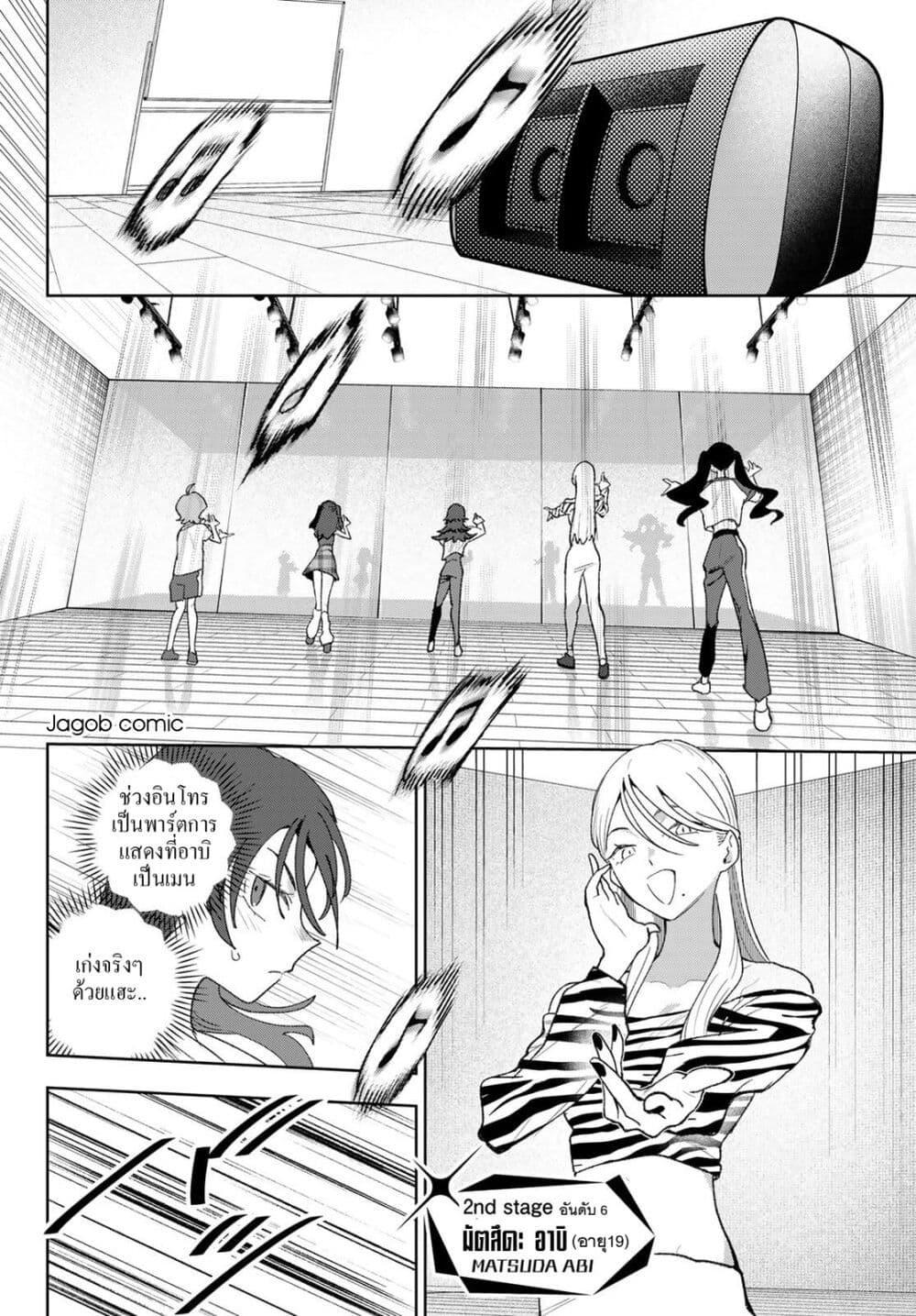 Manga-lc-com อ่านมังงะ อ่านการ์ตูน ออนไลน์ ฟรี Idolatry ตอนที่ 1 2 3 4 5 6 7 8 9 10 11 12 13 14 ฟรี ไม่มีโฆษณา Manga-lc - อ่าน มังงะ อ่าน การ์ตูน ออนไลน์ อ่านมังงะ ฟรี