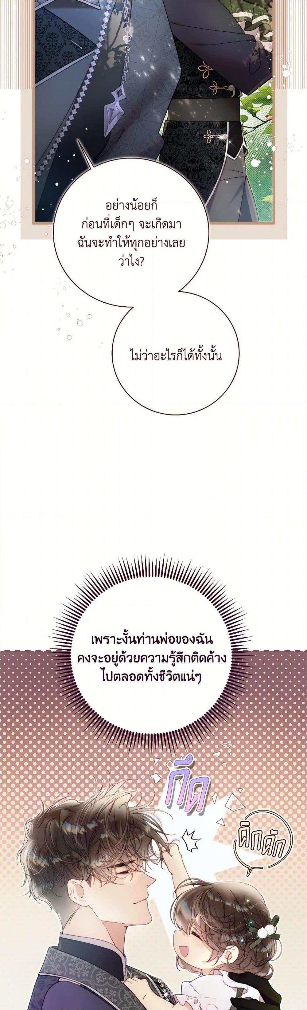 Manga-lc-com อ่านมังงะ อ่านการ์ตูน ออนไลน์ ฟรี Beatrice ตอนที่ 1 2 3 4 5 6 7 8 9 10 11 12 13 14 ฟรี ไม่มีโฆษณา Manga-lc - อ่าน มังงะ อ่าน การ์ตูน ออนไลน์ อ่านมังงะ ฟรี