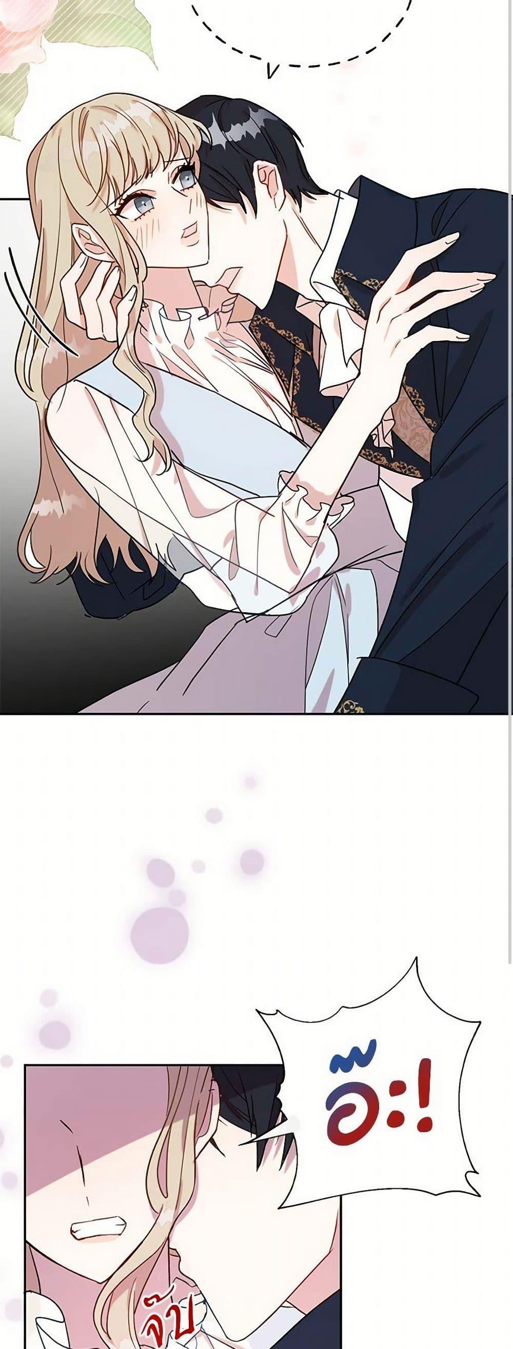 Manga-lc-com อ่านมังงะ อ่านการ์ตูน ออนไลน์ ฟรี Please Don’t Eat Me! ตอนที่ 1 2 3 4 5 6 7 8 9 10 11 12 13 14 ฟรี ไม่มีโฆษณา Manga-lc - อ่าน มังงะ อ่าน การ์ตูน ออนไลน์ อ่านมังงะ ฟรี