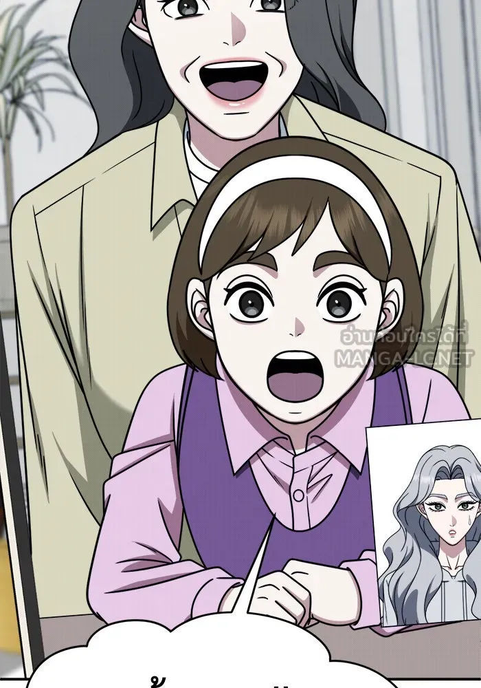 ช่วยเปลี่ยนฉันที ตอนที่ 223. ซีซัน 2 โจเยบิน 5 รูปที่ 102