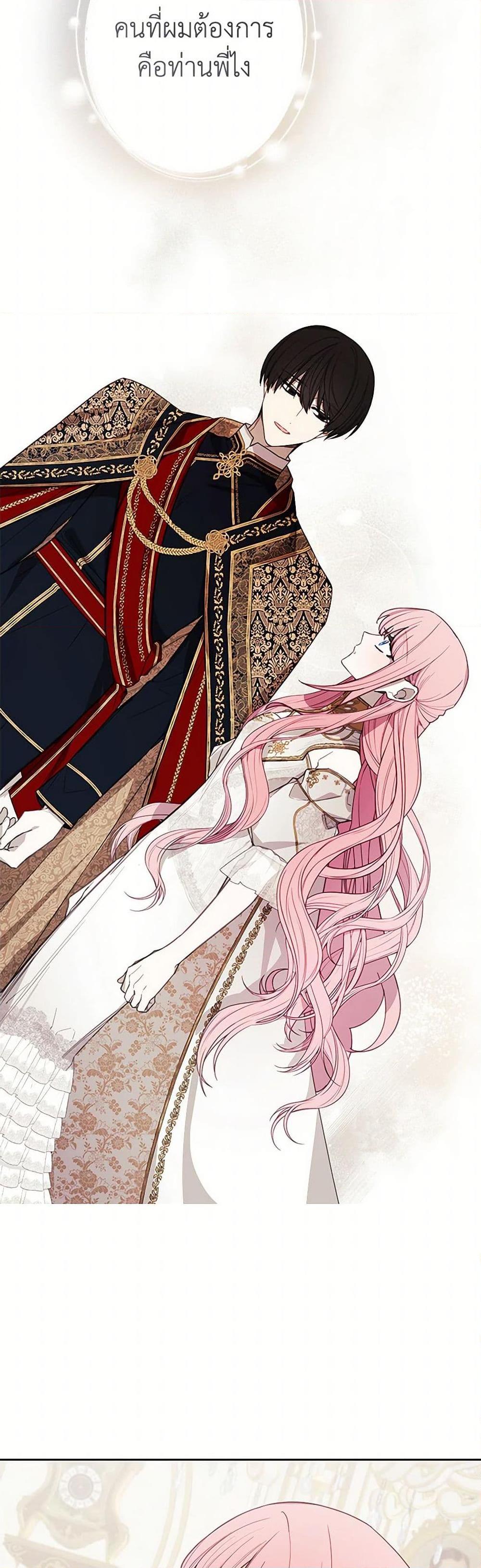 Manga-lc-com อ่านมังงะ อ่านการ์ตูน ออนไลน์ ฟรี The Princess’s Doll Shop ตอนที่ 1 2 3 4 5 6 7 8 9 10 11 12 13 14 ฟรี ไม่มีโฆษณา Manga-lc - อ่าน มังงะ อ่าน การ์ตูน ออนไลน์ อ่านมังงะ ฟรี