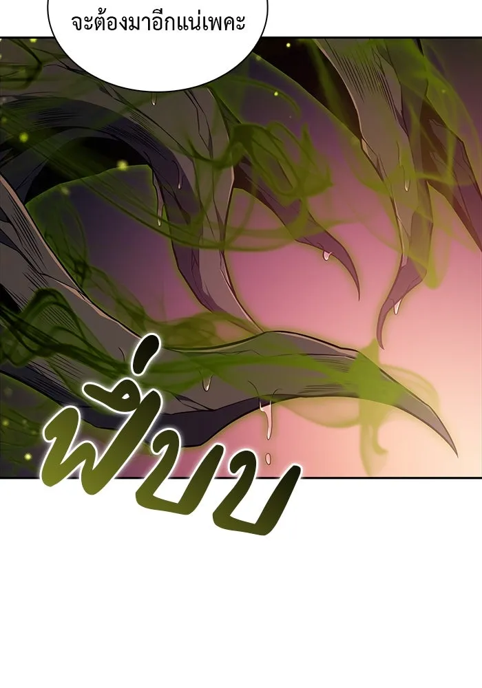 ลูกชายคนเล็กของดยุกคือมือสังหาร ตอนที่ 34 รูปที่ 25