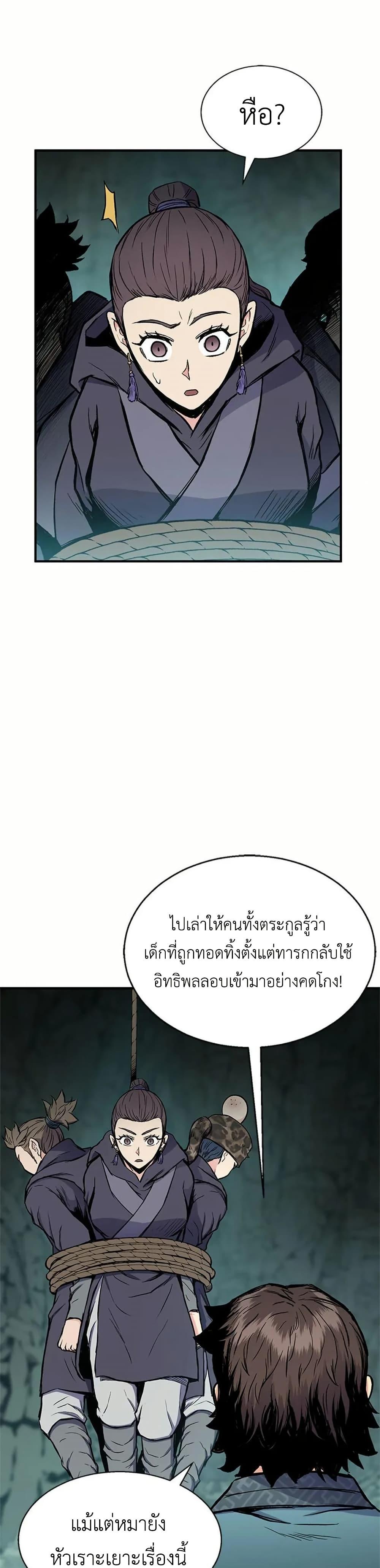 Manga-lc-com อ่านมังงะ อ่านการ์ตูน ออนไลน์ ฟรี Master of the Martial Arts Library ตอนที่ 1 2 3 4 5 6 7 8 9 10 11 12 13 14 ฟรี ไม่มีโฆษณา Manga-lc - อ่าน มังงะ อ่าน การ์ตูน ออนไลน์ อ่านมังงะ ฟรี