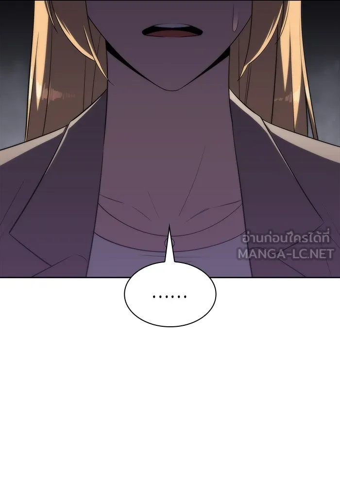 ผู้เล่นหน้าใหม่เลเวลแมกซ์ ตอนที่ 47 โรคพลังเวทท่วมร่าง (1) รูปที่ 51