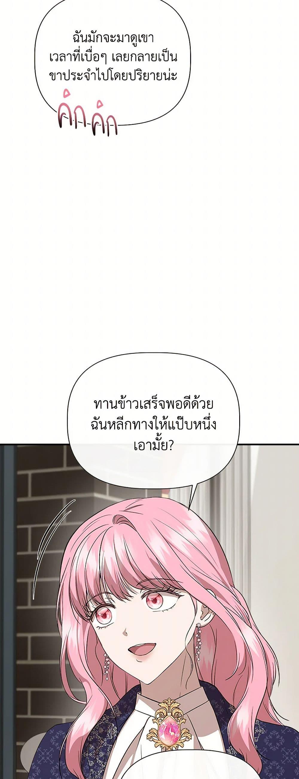 Manga-lc-com อ่านมังงะ อ่านการ์ตูน ออนไลน์ ฟรี I Wasn’t the Cinderella ตอนที่ 1 2 3 4 5 6 7 8 9 10 11 12 13 14 ฟรี ไม่มีโฆษณา Manga-lc - อ่าน มังงะ อ่าน การ์ตูน ออนไลน์ อ่านมังงะ ฟรี