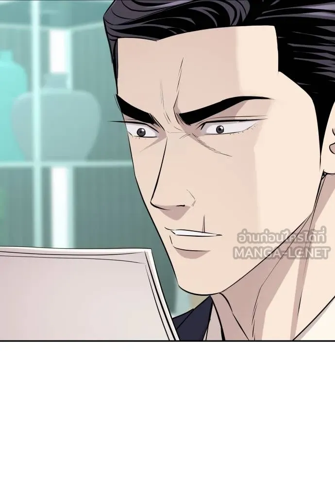 หลานอัจฉริยะ ตอนที่ 52 รูปที่ 114