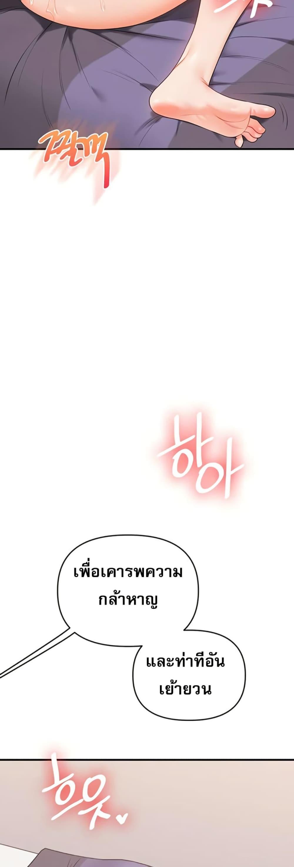 Doujin-Lc- อ่าน โดจิน มังฮวา เกาหลี ญี่ปุ่น จีน แปลไทย Relationship ตอนที่ 1 2 3 4 5 6 7 8 9 10 11 12 13 14 ฟรี ไม่มีโฆษณา อ่าน โดจิน Manhwa เกาหลี ญี่ปุ่น จีน เรามีครบ คัดมาให้เน้นๆ โดจิน 18+ รับประกันความฟินโดย  Doujin Lc
