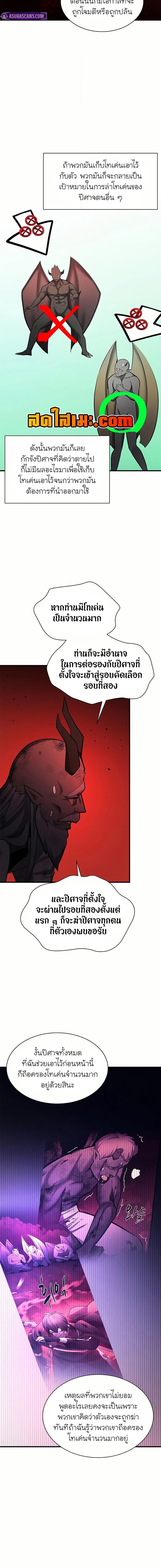 Manga-lc-com อ่านมังงะ อ่านการ์ตูน ออนไลน์ ฟรี The Tutorial is Too Hard ตอนที่ 1 2 3 4 5 6 7 8 9 10 11 12 13 14 ฟรี ไม่มีโฆษณา Manga-lc - อ่าน มังงะ อ่าน การ์ตูน ออนไลน์ อ่านมังงะ ฟรี