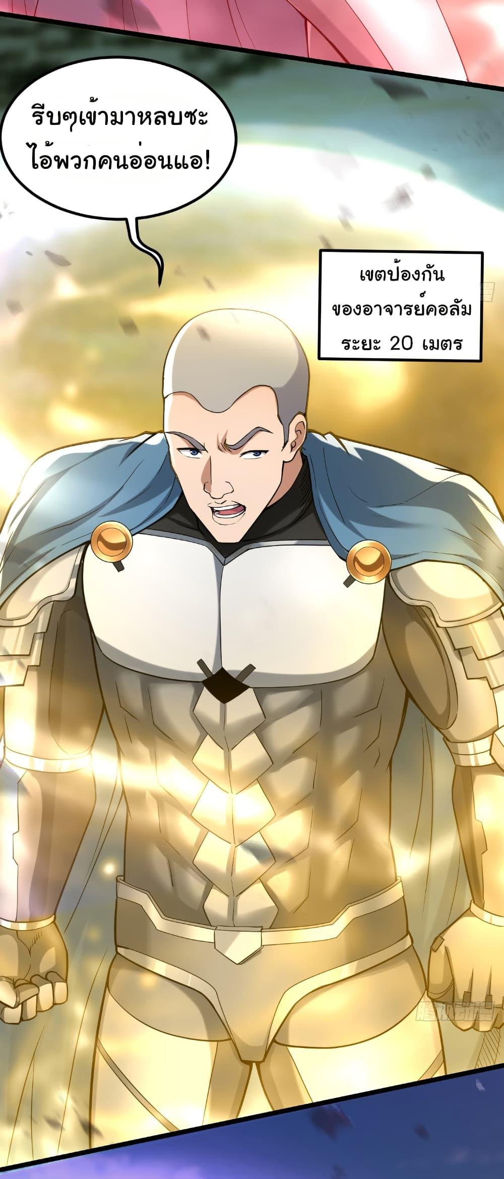 Manga-lc-com อ่านมังงะ อ่านการ์ตูน ออนไลน์ ฟรี I Catch Monsters in the Apocalypse ตอนที่ 1 2 3 4 5 6 7 8 9 10 11 12 13 14 ฟรี ไม่มีโฆษณา Manga-lc - อ่าน มังงะ อ่าน การ์ตูน ออนไลน์ อ่านมังงะ ฟรี