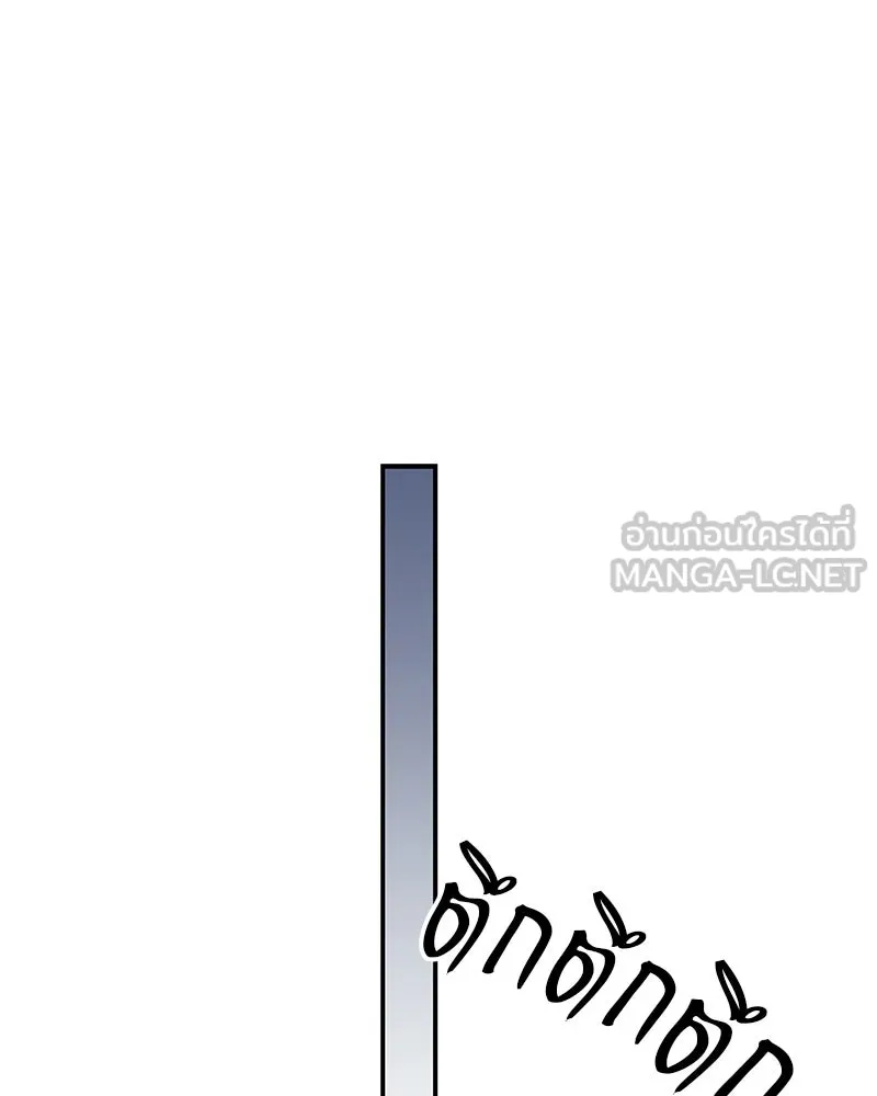 จ้า แม่คนสวย ตอนที่ 43 รูปที่ 123