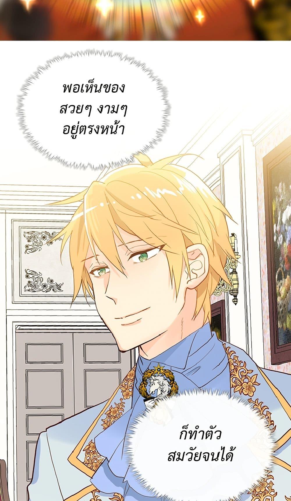 Manga-lc-com อ่านมังงะ อ่านการ์ตูน ออนไลน์ ฟรี Isekai Empress ตอนที่ 1 2 3 4 5 6 7 8 9 10 11 12 13 14 ฟรี ไม่มีโฆษณา Manga-lc - อ่าน มังงะ อ่าน การ์ตูน ออนไลน์ อ่านมังงะ ฟรี