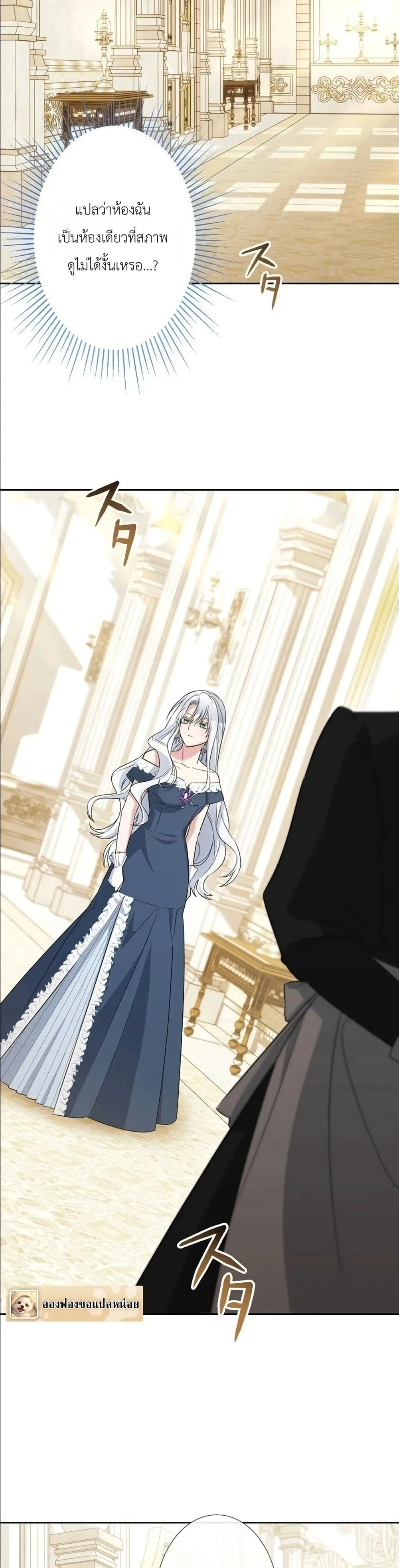Manga-lc-com อ่านมังงะ อ่านการ์ตูน ออนไลน์ ฟรี I Possessed the Most Terrifying Stepmother in History ตอนที่ 1 2 3 4 5 6 7 8 9 10 11 12 13 14 ฟรี ไม่มีโฆษณา Manga-lc - อ่าน มังงะ อ่าน การ์ตูน ออนไลน์ อ่านมังงะ ฟรี