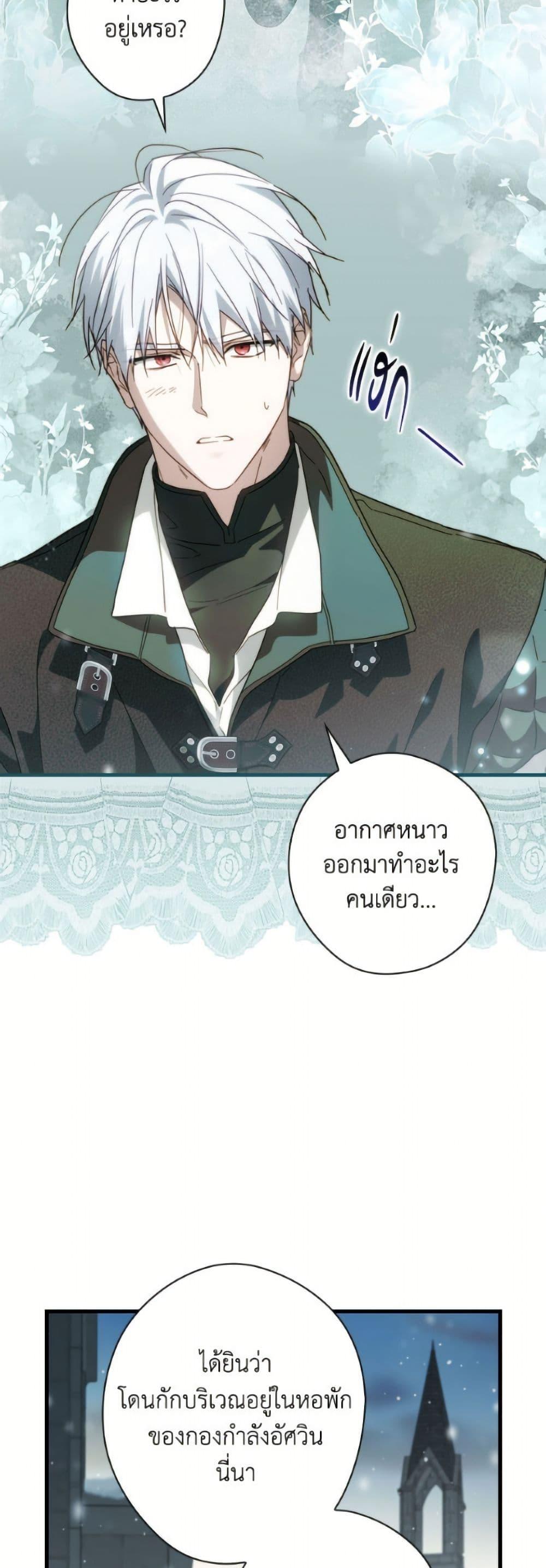 Manga-lc-com อ่านมังงะ อ่านการ์ตูน ออนไลน์ ฟรี How to Get My Husband on My Side ตอนที่ 1 2 3 4 5 6 7 8 9 10 11 12 13 14 ฟรี ไม่มีโฆษณา Manga-lc - อ่าน มังงะ อ่าน การ์ตูน ออนไลน์ อ่านมังงะ ฟรี