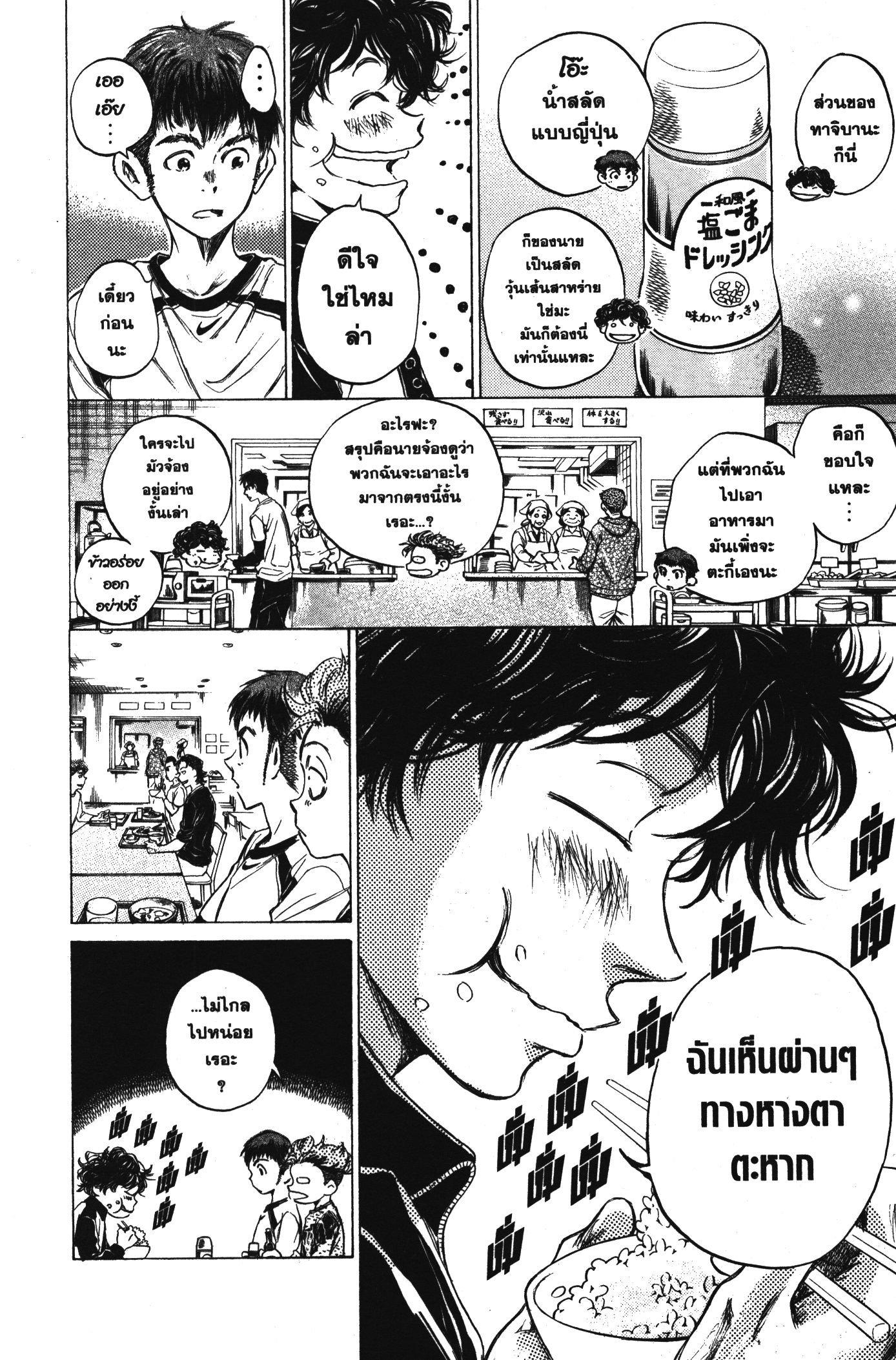 Manga-lc-com อ่านมังงะ อ่านการ์ตูน ออนไลน์ ฟรี Ao Ashi แข้งเด็กหัวใจนักสู้ ตอนที่ 1 2 3 4 5 6 7 8 9 10 11 12 13 14 ฟรี ไม่มีโฆษณา Manga-lc - อ่าน มังงะ อ่าน การ์ตูน ออนไลน์ อ่านมังงะ ฟรี
