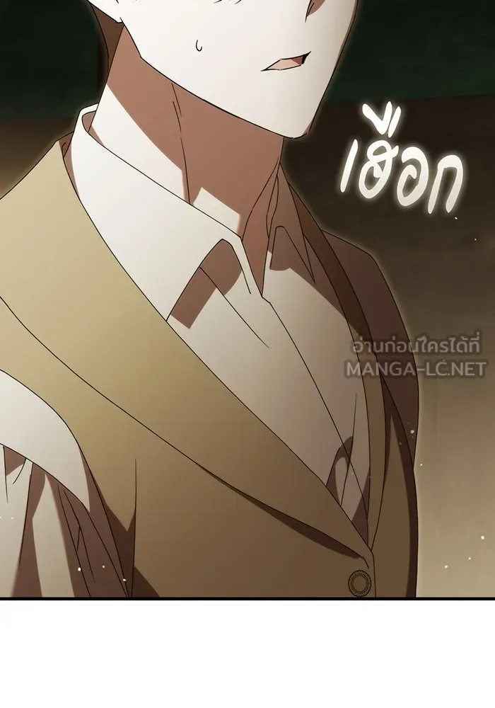 แกล้งตายให้หายแค้น ตอนที่ 22 รูปที่ 93