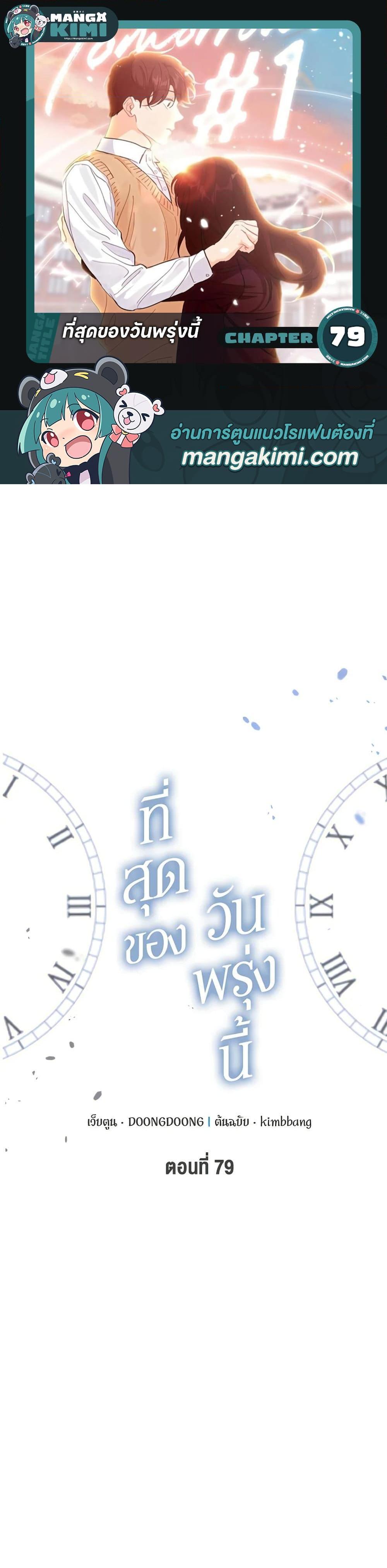 Manga-lc-com อ่านมังงะ อ่านการ์ตูน ออนไลน์ ฟรี Lovely Runner ตอนที่ 1 2 3 4 5 6 7 8 9 10 11 12 13 14 ฟรี ไม่มีโฆษณา Manga-lc - อ่าน มังงะ อ่าน การ์ตูน ออนไลน์ อ่านมังงะ ฟรี