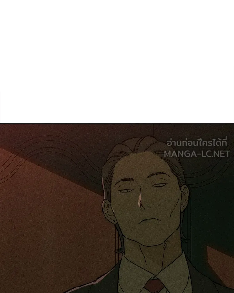 บุปผารุ่มราคะ ตอนที่ 84 รูปที่ 12