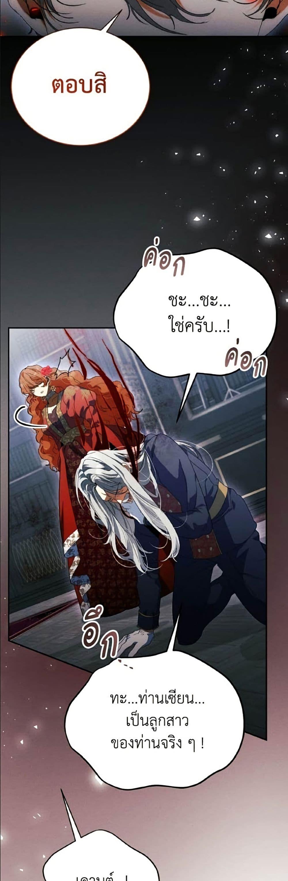 Manga-lc-com อ่านมังงะ อ่านการ์ตูน ออนไลน์ ฟรี I Will Protect My Tyrant Dad! ตอนที่ 1 2 3 4 5 6 7 8 9 10 11 12 13 14 ฟรี ไม่มีโฆษณา Manga-lc - อ่าน มังงะ อ่าน การ์ตูน ออนไลน์ อ่านมังงะ ฟรี