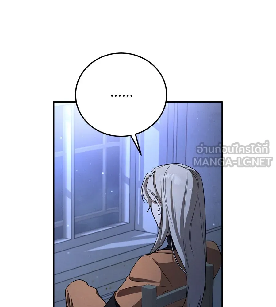 เรือนจำรัก ตอนที่ 5 รูปที่ 45