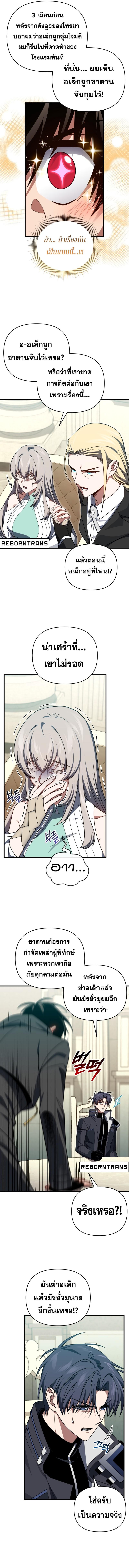 Doujin-Lc- อ่าน โดจิน มังฮวา เกาหลี ญี่ปุ่น จีน แปลไทย Player Who Returned 10,000 Years Later ตอนที่ 1 2 3 4 5 6 7 8 9 10 11 12 13 14 ฟรี ไม่มีโฆษณา อ่าน โดจิน Manhwa เกาหลี ญี่ปุ่น จีน เรามีครบ คัดมาให้เน้นๆ โดจิน 18+ รับประกันความฟินโดย  Doujin Lc