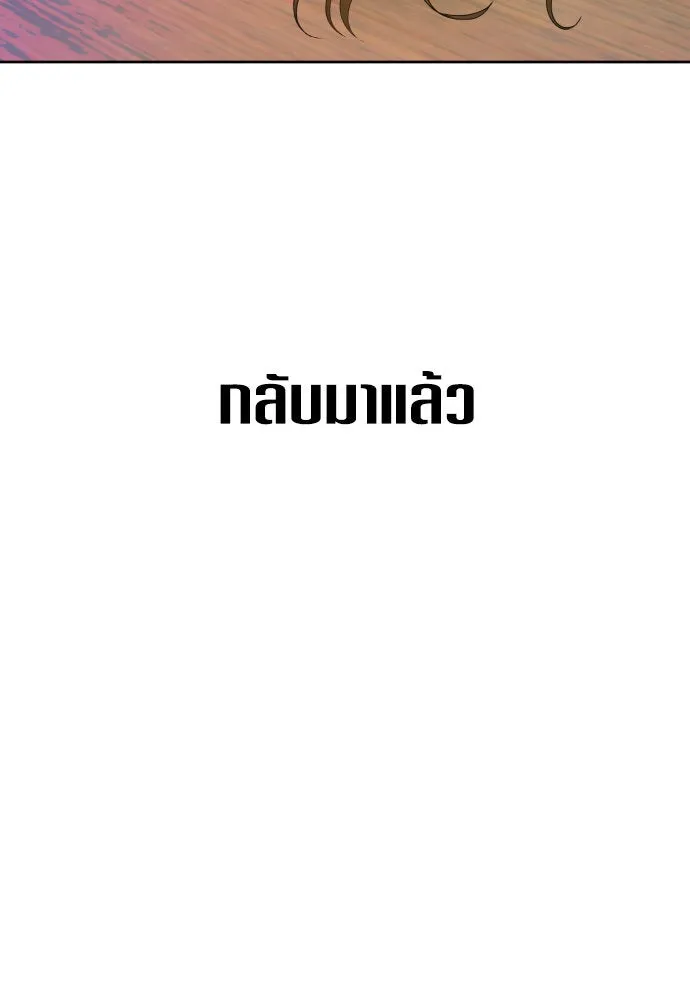 ชิงชีวิตพลิกลิขิตชะตา ตอนที่ 170. เขียนโต้ตอบ(1) รูปที่ 161