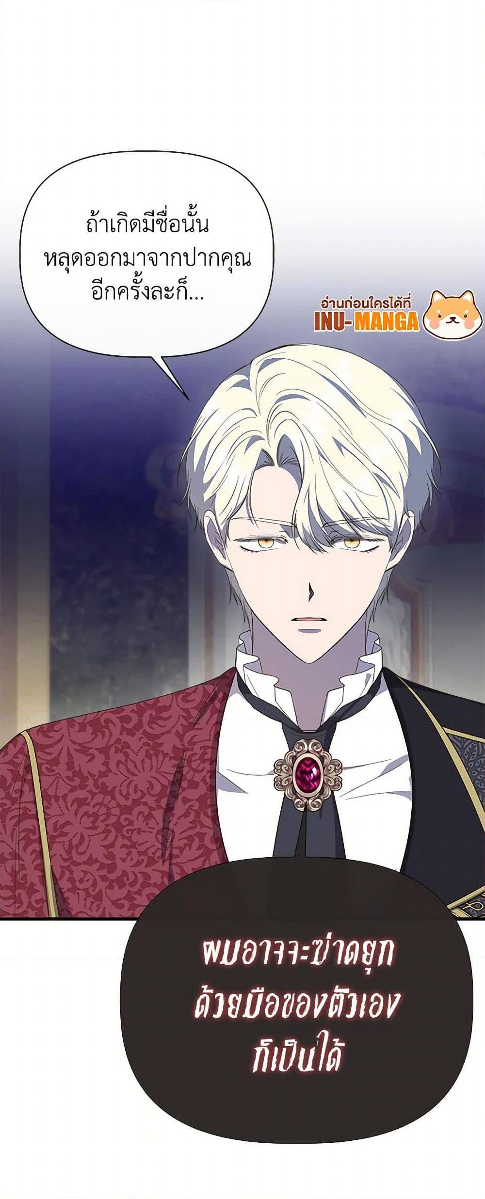 Manga-lc-com อ่านมังงะ อ่านการ์ตูน ออนไลน์ ฟรี I Wasn’t the Cinderella ตอนที่ 1 2 3 4 5 6 7 8 9 10 11 12 13 14 ฟรี ไม่มีโฆษณา Manga-lc - อ่าน มังงะ อ่าน การ์ตูน ออนไลน์ อ่านมังงะ ฟรี