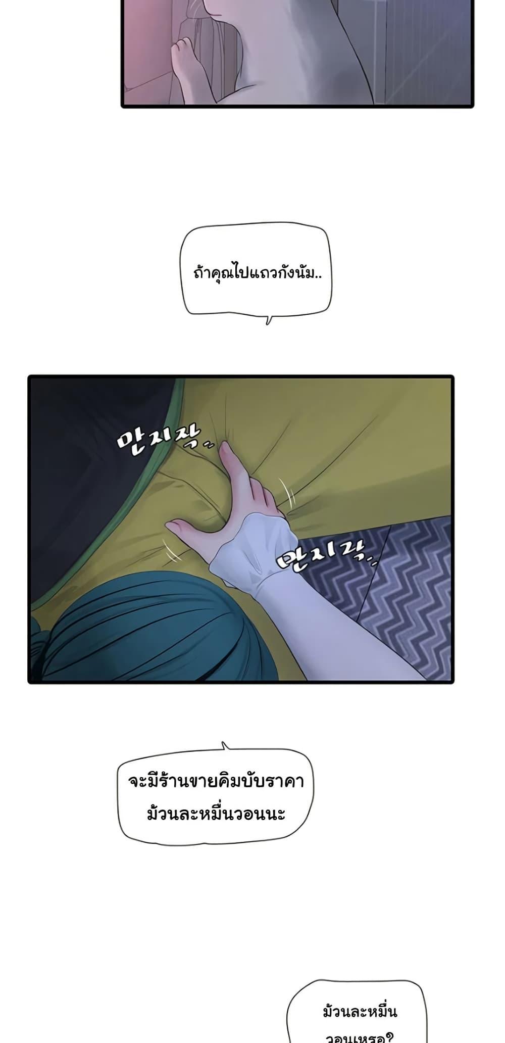 Doujin-Lc- อ่าน โดจิน มังฮวา เกาหลี ญี่ปุ่น จีน แปลไทย The Hole Diary ตอนที่ 1 2 3 4 5 6 7 8 9 10 11 12 13 14 ฟรี ไม่มีโฆษณา อ่าน โดจิน Manhwa เกาหลี ญี่ปุ่น จีน เรามีครบ คัดมาให้เน้นๆ โดจิน 18+ รับประกันความฟินโดย  Doujin Lc