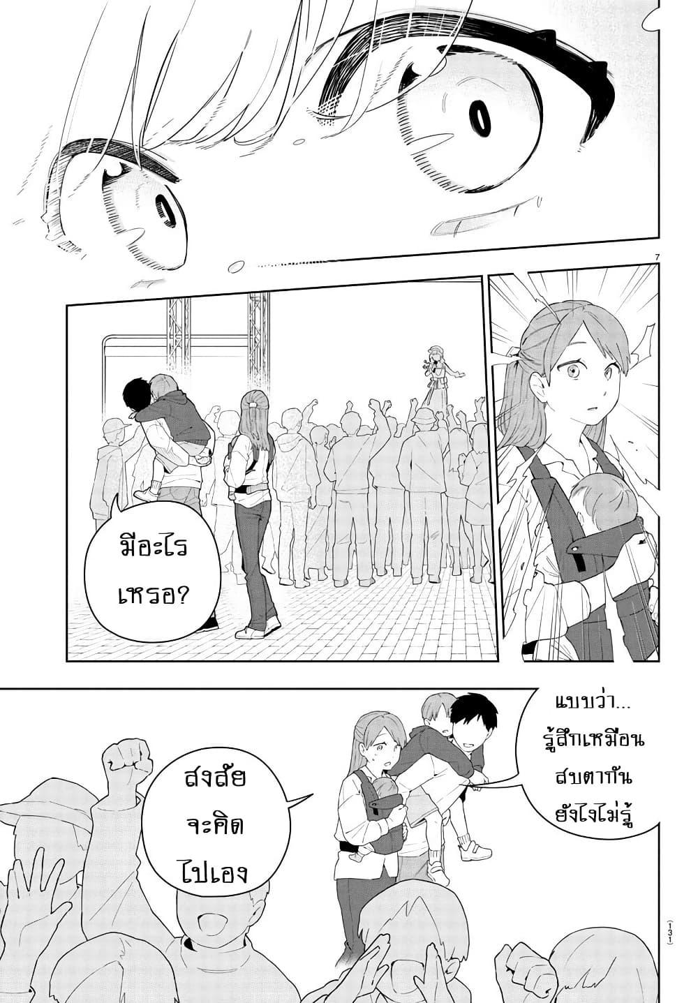 Manga-lc-com อ่านมังงะ อ่านการ์ตูน ออนไลน์ ฟรี Gakuen Idolm@aster Gold Rush ตอนที่ 1 2 3 4 5 6 7 8 9 10 11 12 13 14 ฟรี ไม่มีโฆษณา Manga-lc - อ่าน มังงะ อ่าน การ์ตูน ออนไลน์ อ่านมังงะ ฟรี