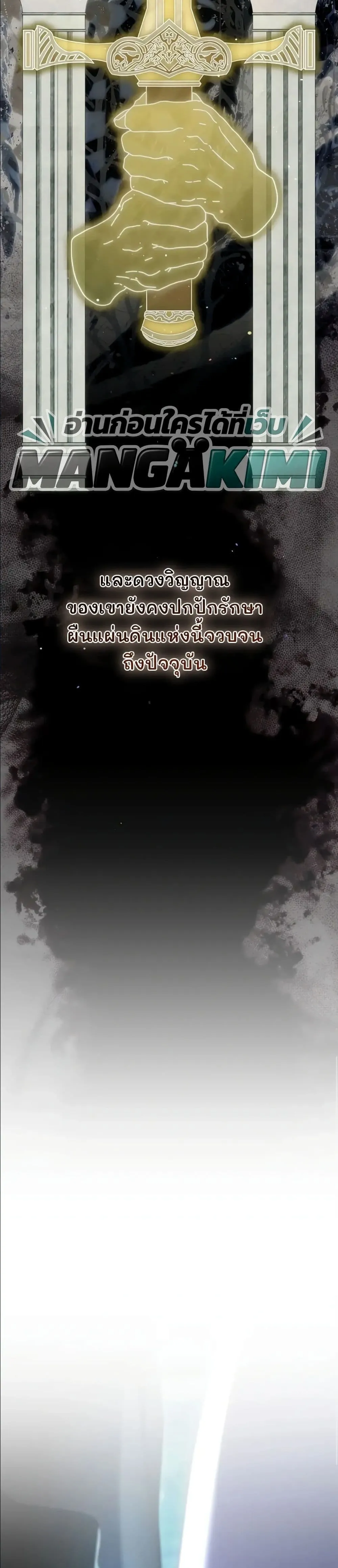 Manga-lc-com อ่านมังงะ อ่านการ์ตูน ออนไลน์ ฟรี Ending Maker ตอนที่ 1 2 3 4 5 6 7 8 9 10 11 12 13 14 ฟรี ไม่มีโฆษณา Manga-lc - อ่าน มังงะ อ่าน การ์ตูน ออนไลน์ อ่านมังงะ ฟรี