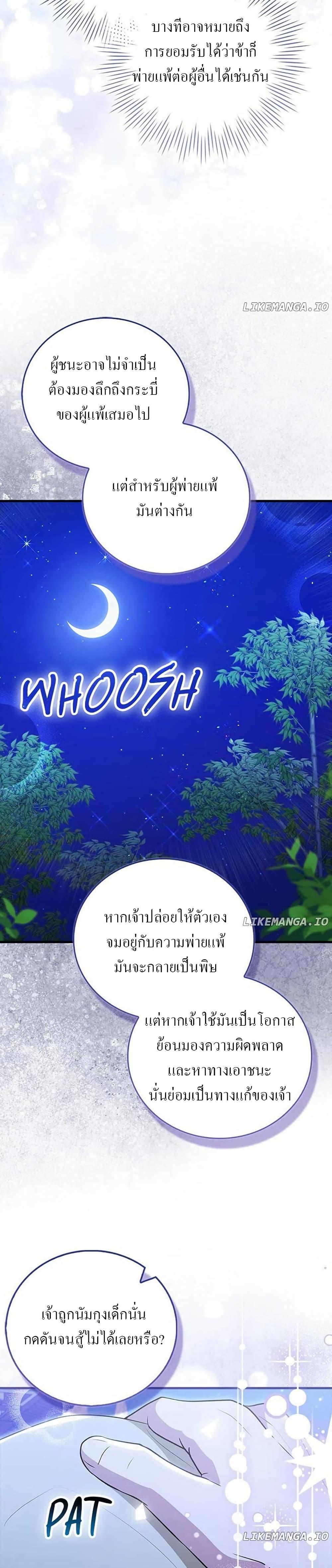 Manga-lc-com อ่านมังงะ อ่านการ์ตูน ออนไลน์ ฟรี I Became The Youngest Disciple of The Mount Hua Sect ตอนที่ 1 2 3 4 5 6 7 8 9 10 11 12 13 14 ฟรี ไม่มีโฆษณา Manga-lc - อ่าน มังงะ อ่าน การ์ตูน ออนไลน์ อ่านมังงะ ฟรี