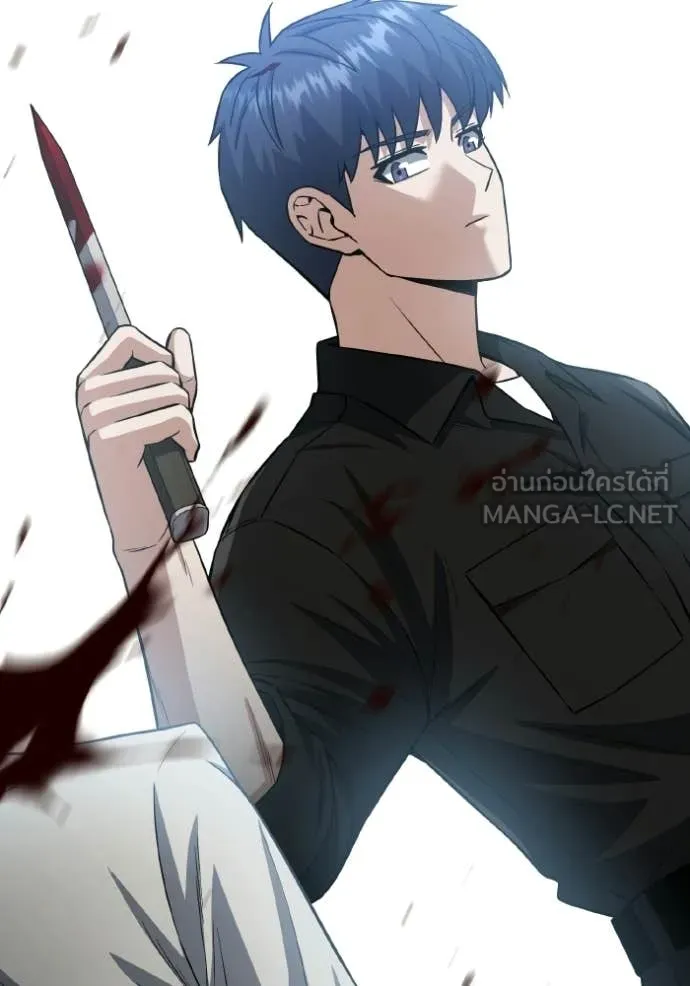 อัจฉริยะนอกคอก ตอนที่ 137 รูปที่ 2