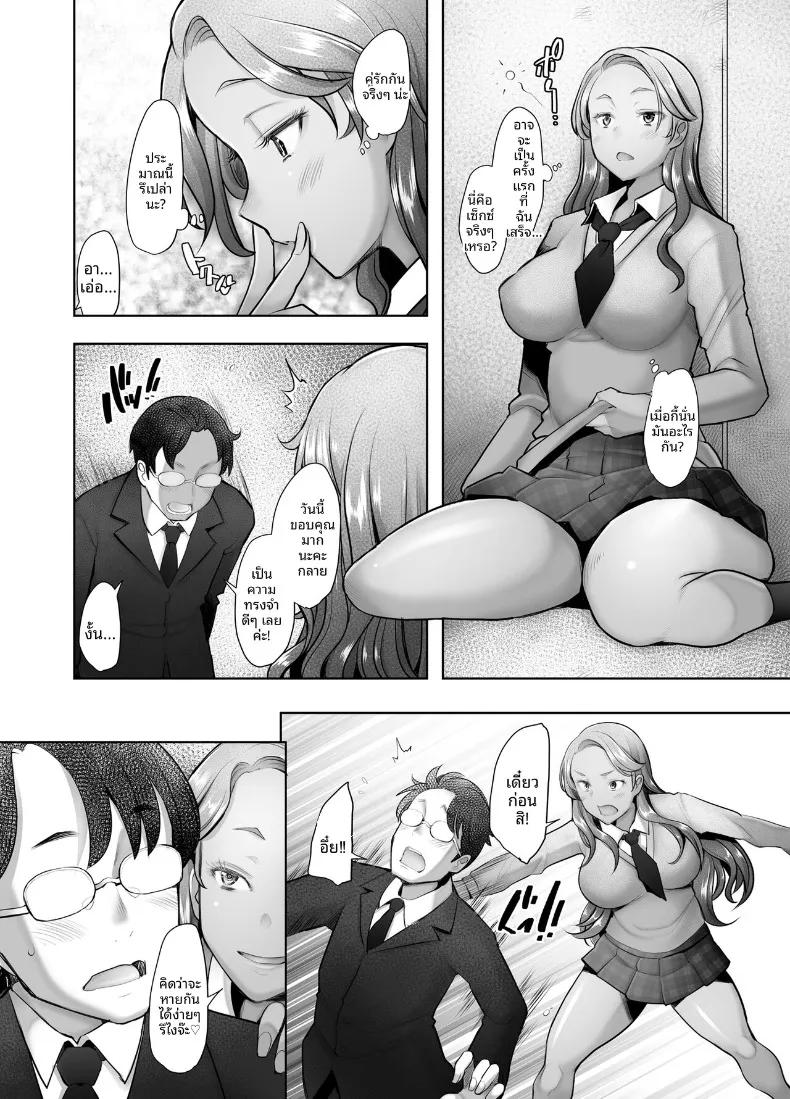 Doujin-Lc- อ่าน โดจิน มังฮวา เกาหลี ญี่ปุ่น จีน แปลไทย แกลสาวตกหลุมรักควยแสนอ่อนโยน (Sakai Hamachi) ตอนที่ 1 2 3 4 5 6 7 8 9 10 11 12 13 14 ฟรี ไม่มีโฆษณา อ่าน โดจิน Manhwa เกาหลี ญี่ปุ่น จีน เรามีครบ คัดมาให้เน้นๆ โดจิน 18+ รับประกันความฟินโดย  Doujin Lc