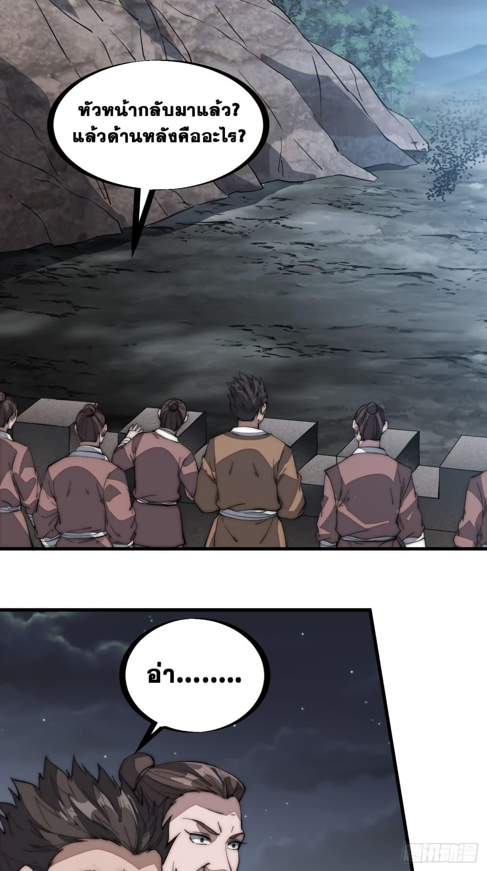 Manga-lc-com อ่านมังงะ อ่านการ์ตูน ออนไลน์ ฟรี It Starts With A Mountain ตอนที่ 1 2 3 4 5 6 7 8 9 10 11 12 13 14 ฟรี ไม่มีโฆษณา Manga-lc - อ่าน มังงะ อ่าน การ์ตูน ออนไลน์ อ่านมังงะ ฟรี