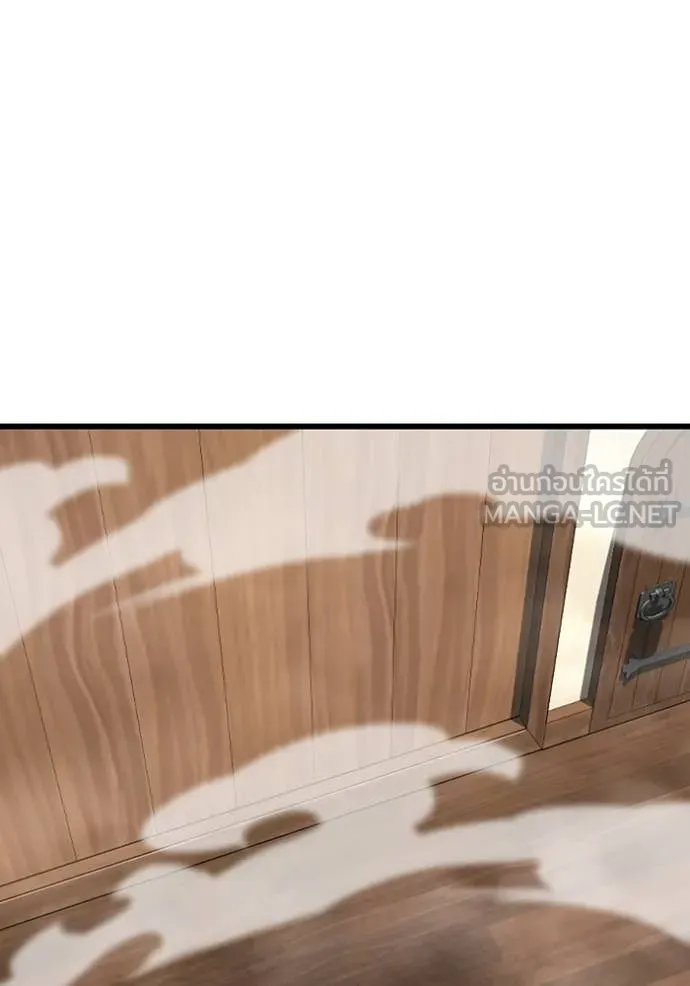 โคตรอาวุธลับ ตอนที่ 38 รูปที่ 3