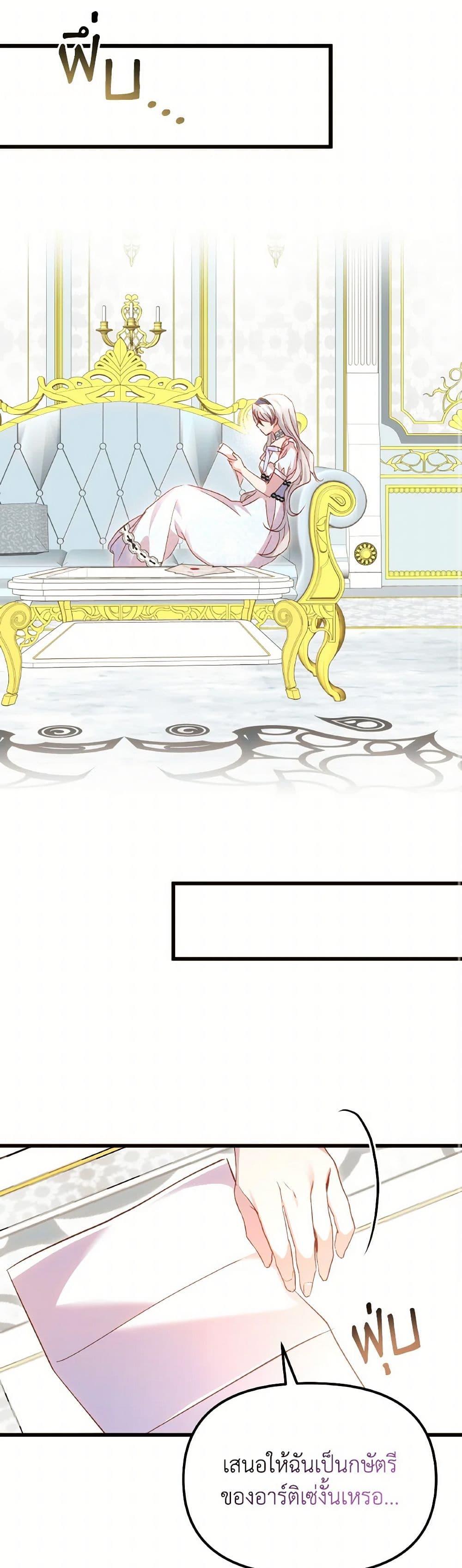 Manga-lc-com อ่านมังงะ อ่านการ์ตูน ออนไลน์ ฟรี I Didn’t Save You To Get Proposed To ตอนที่ 1 2 3 4 5 6 7 8 9 10 11 12 13 14 ฟรี ไม่มีโฆษณา Manga-lc - อ่าน มังงะ อ่าน การ์ตูน ออนไลน์ อ่านมังงะ ฟรี