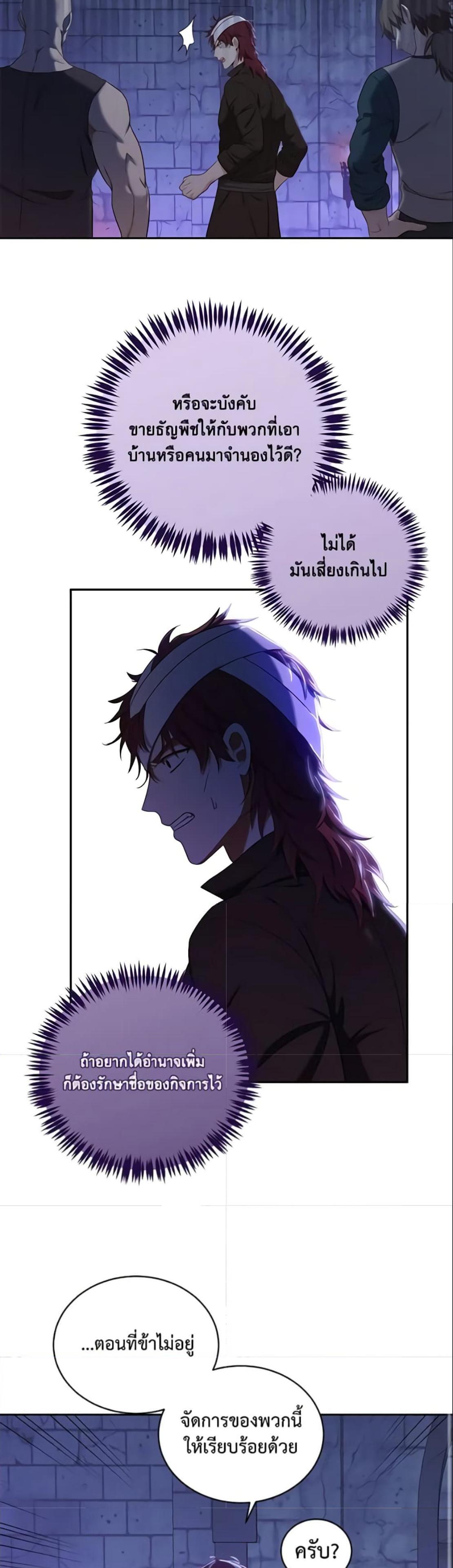 Manga-lc-com อ่านมังงะ อ่านการ์ตูน ออนไลน์ ฟรี I Fell into a Reverse Harem Game! ตอนที่ 1 2 3 4 5 6 7 8 9 10 11 12 13 14 ฟรี ไม่มีโฆษณา Manga-lc - อ่าน มังงะ อ่าน การ์ตูน ออนไลน์ อ่านมังงะ ฟรี