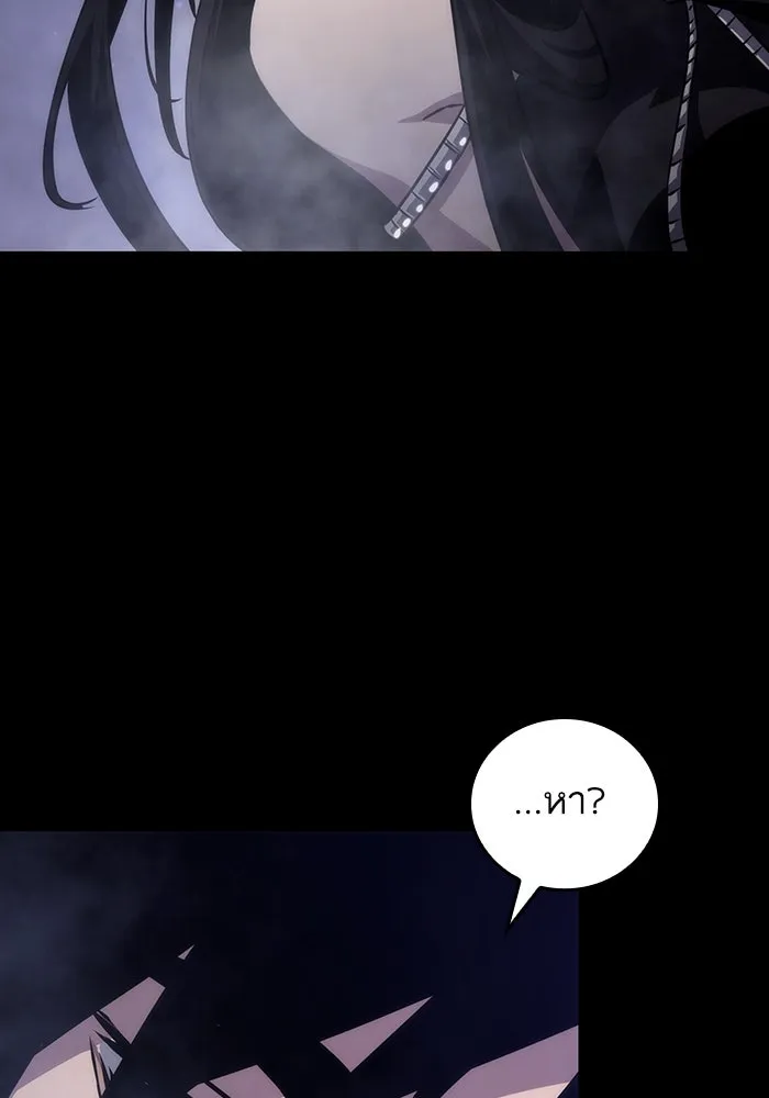 หลังวันสิ้นโลก ตอนที่ 91 รูปที่ 104