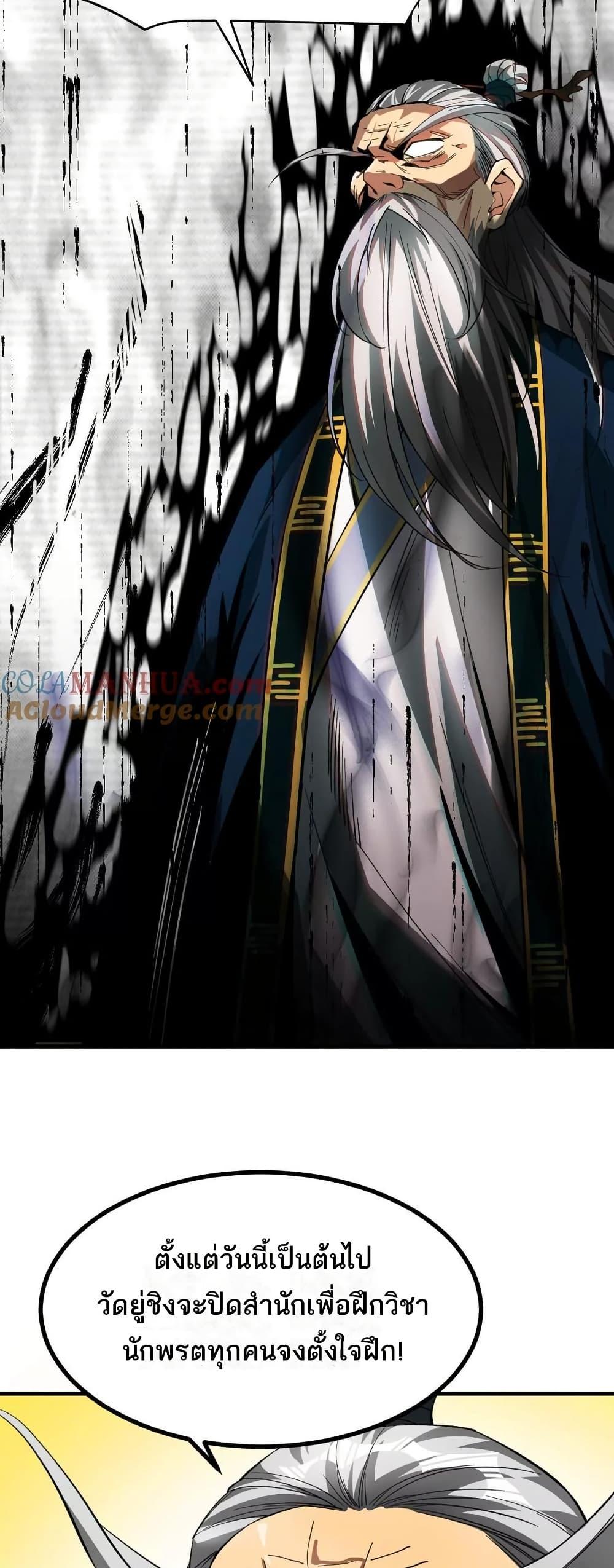 Manga-lc-com อ่านมังงะ อ่านการ์ตูน ออนไลน์ ฟรี The Creators ตอนที่ 1 2 3 4 5 6 7 8 9 10 11 12 13 14 ฟรี ไม่มีโฆษณา Manga-lc - อ่าน มังงะ อ่าน การ์ตูน ออนไลน์ อ่านมังงะ ฟรี