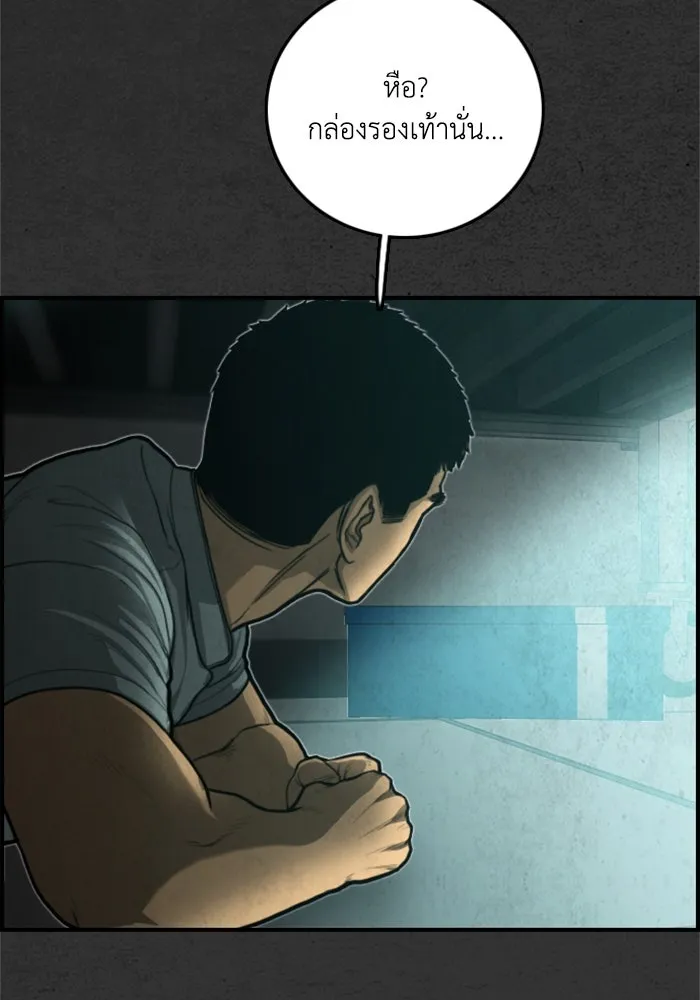 ตกศพสยอง ตอนที่ 25 รูปที่ 28